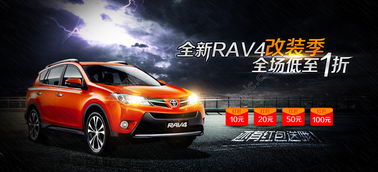 汽車用品模板免費下載 PSD格式、990像素詳解